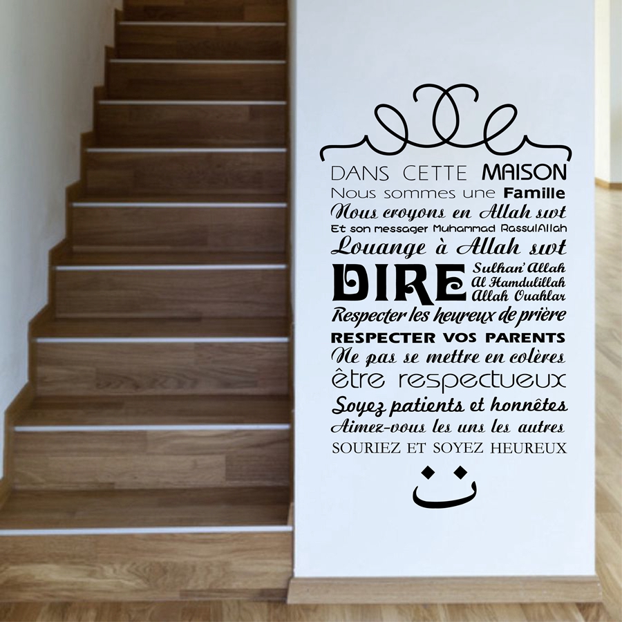 Home Quran - Phiên Bản Tiếng Pháp Hồi Giáo
