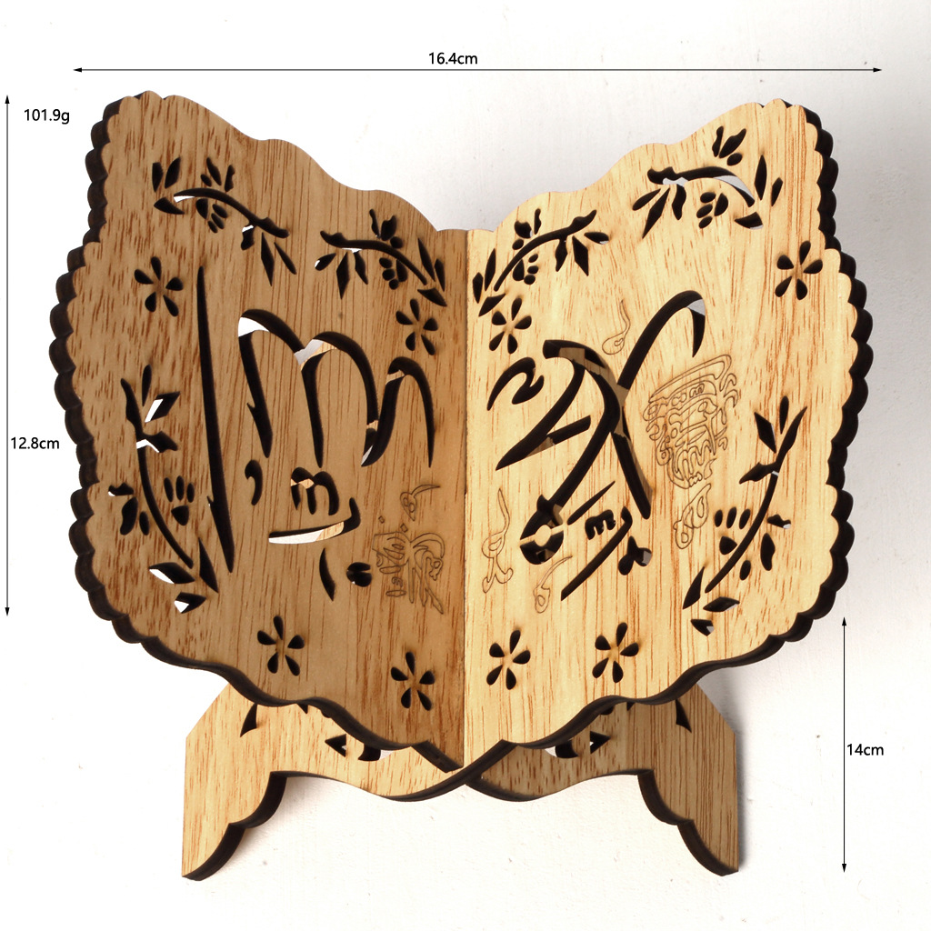 Gỗ Eid Al-fitr Hồi Giáo Kinh T - đánh giá và giá Home Quran