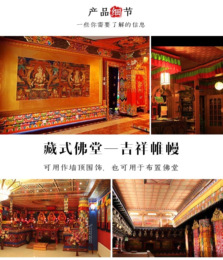 450CM long Wholesale Buddhist  - đánh giá và giá Home Textiles Curtains