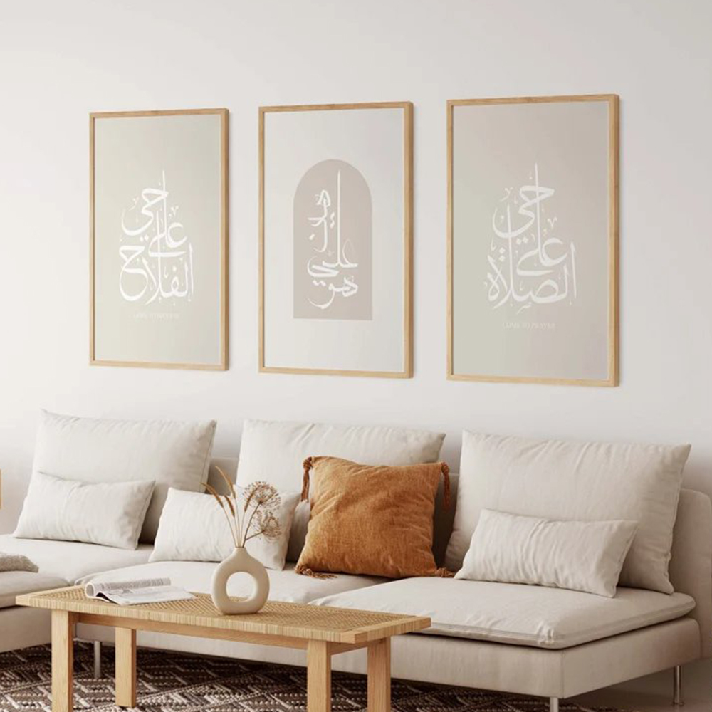 Modern Boho Minimal Arabic Isl - đánh giá và giá Home Quran