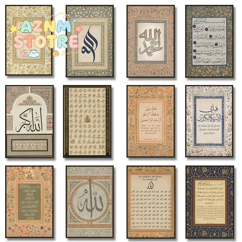 99 Names of Allah Ayatul Kursi - đánh giá và giá Home Quran