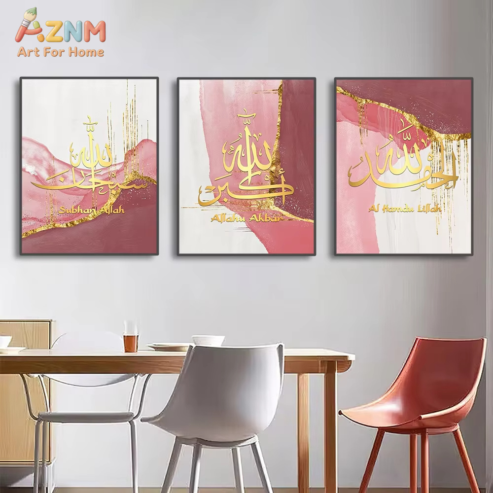 3Pcs Ayatul Kursi Quran Islami - đánh giá và giá Home Quran