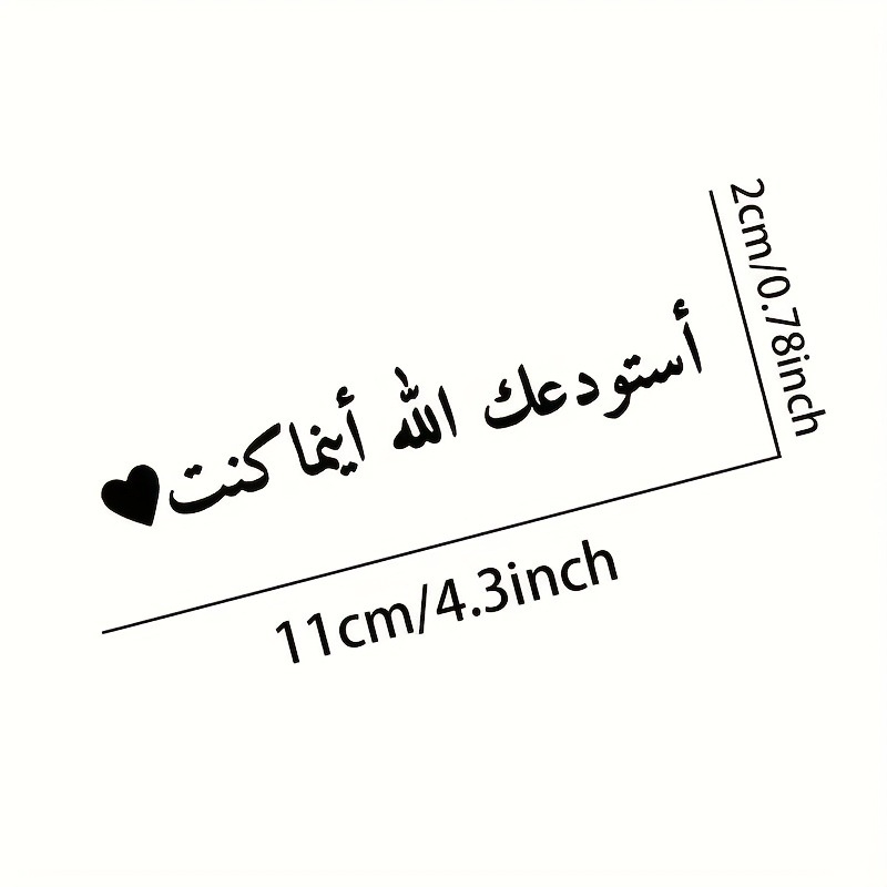1pc Arabic Allah Guides You Ca - đánh giá và giá Home Quran