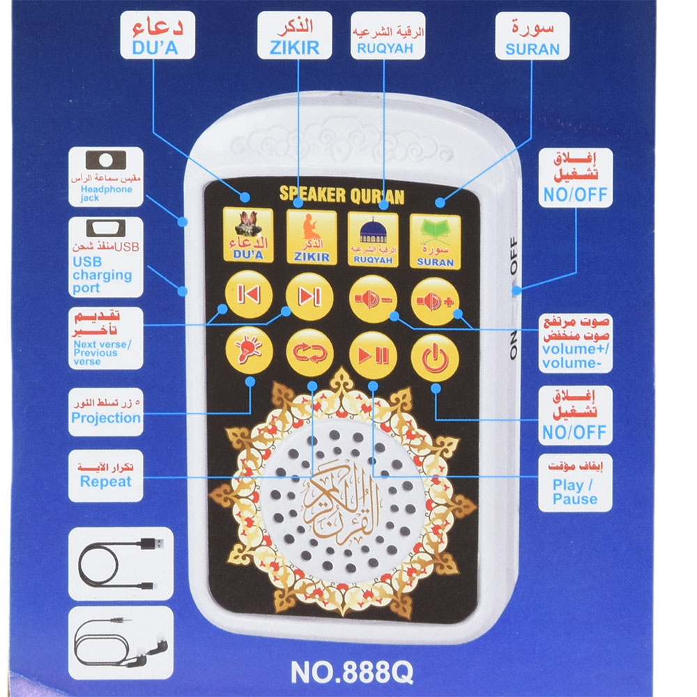 Compact Quran Player Digital I - đánh giá và giá Home Quran