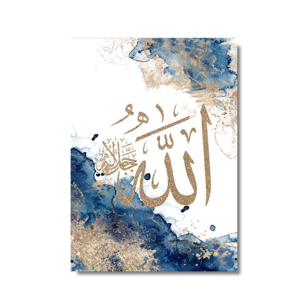 3pcs Islamic Calligraphy Ayatu - đánh giá và giá Home Quran