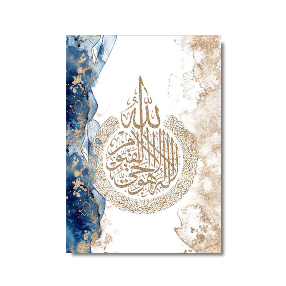 3pcs Islamic Calligraphy Ayatu - đánh giá và giá Home Quran