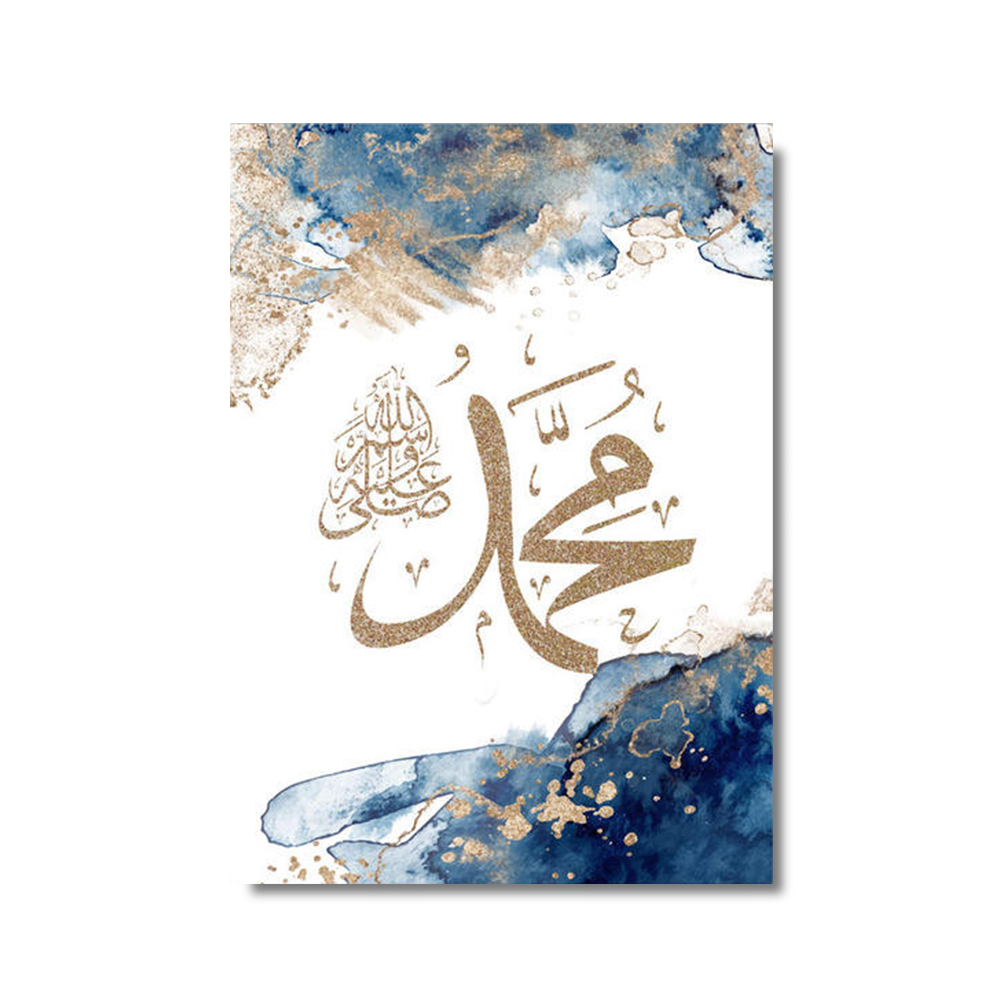 3pcs Islamic Calligraphy Ayatu - đánh giá và giá Home Quran