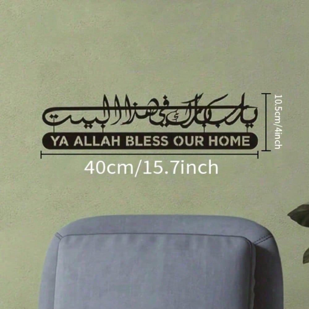 Islamic Wall Art Metal Quran C - đánh giá và giá Home Quran