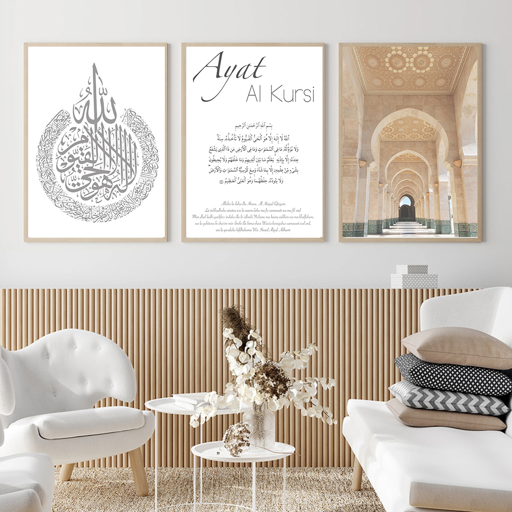 1PC  Islamic Calligraphy Ayat  - đánh giá và giá Home Quran