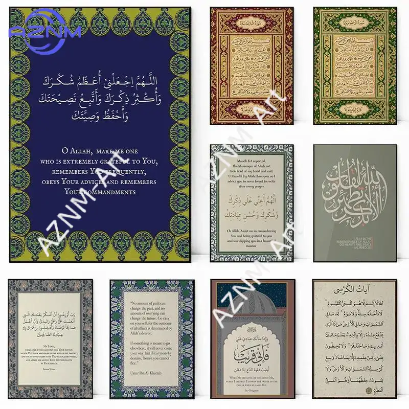 Ayatul Kursi Vintage Islamic C - đánh giá và giá Home Quran